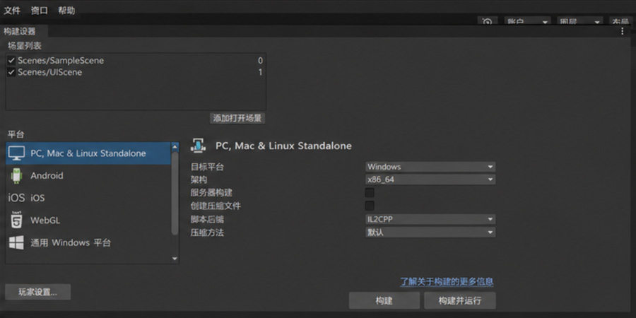 界面截图 4